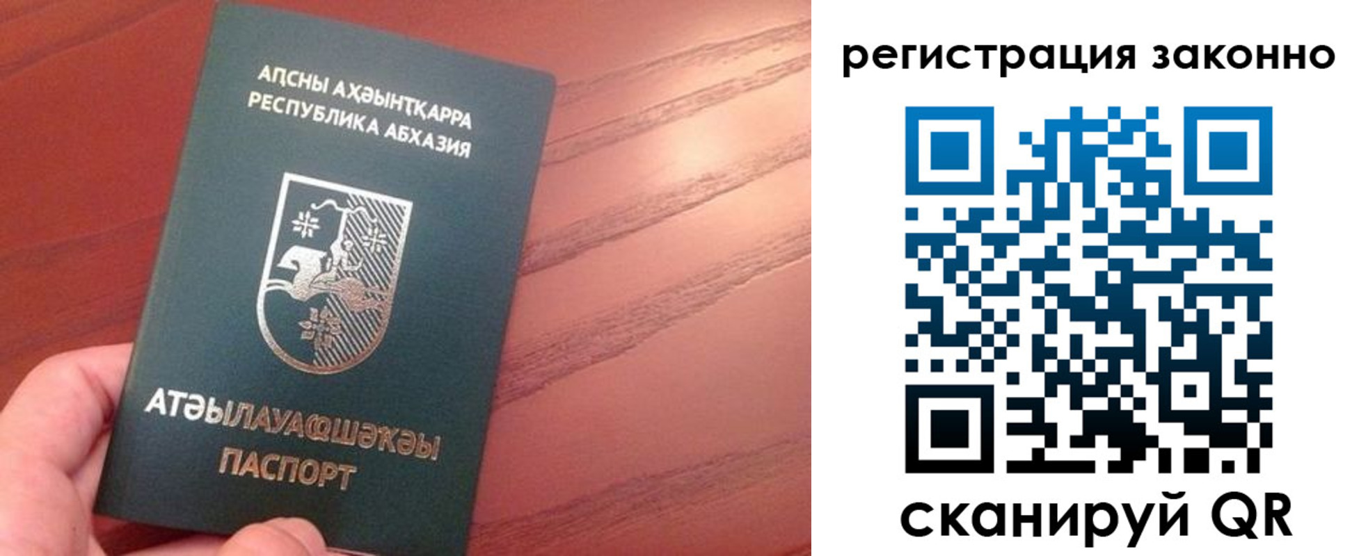 регистрация для школы в Тутаеве